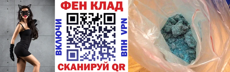 Amphetamine Розовый  Купить где  Сорочинск 