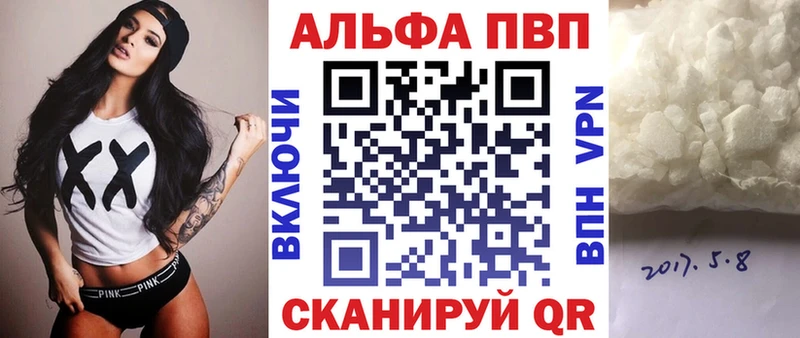 A-PVP СК  Купить закладки  Сорочинск