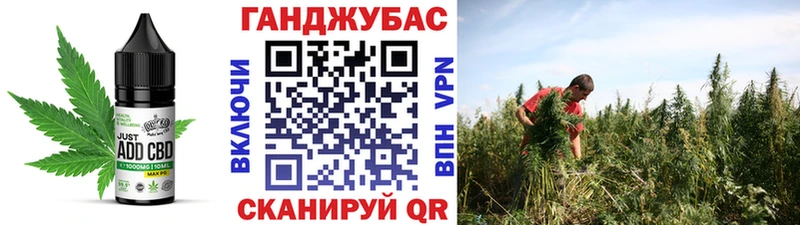 Печенье с ТГК марихуана  Купить закладки  Сорочинск 