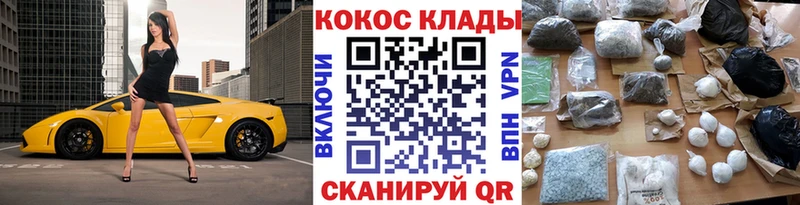 Купить  Сорочинск  Кокаин 98% 