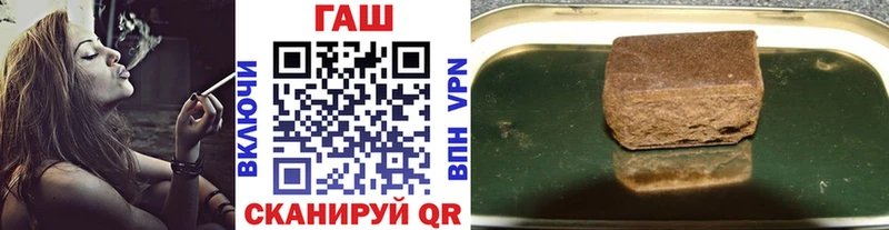 Гашиш хэш  Купить  Сорочинск 