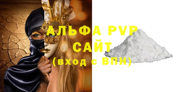 мефедрон VHQ Яровое