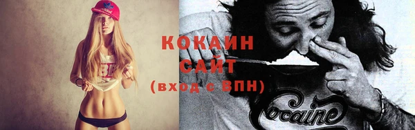 мефедрон VHQ Щёлкино