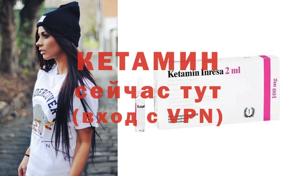 мефедрон VHQ Щёлкино