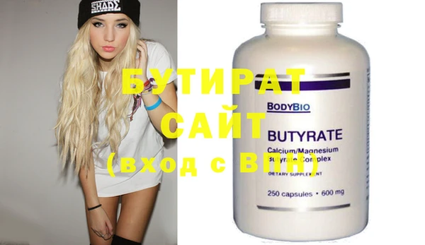 мяу мяу кристалл Яранск