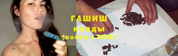 мефедрон VHQ Щёлкино