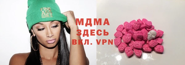 мефедрон VHQ Щёлкино