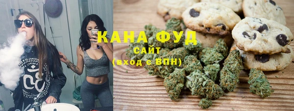 мефедрон VHQ Щёлкино