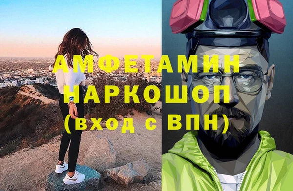 прущая мука Щигры