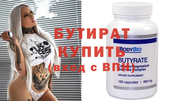 мефедрон VHQ Щёлкино