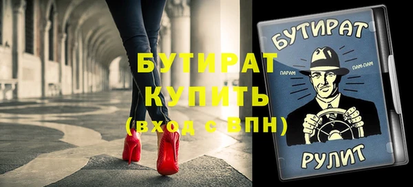 мефедрон VHQ Яровое