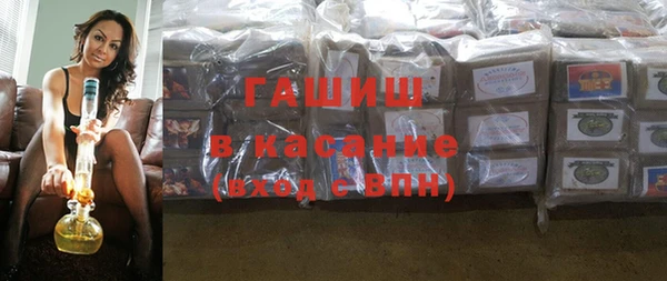 гашишное масло Янаул