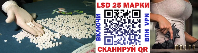 Купить  Сорочинск  ЛСД экстази кислота 