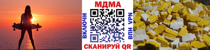 Купить  Сорочинск  MDMA молли 