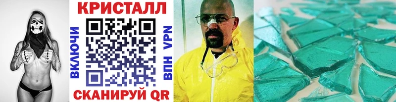 Купить закладки  Сорочинск  Метамфетамин мет 