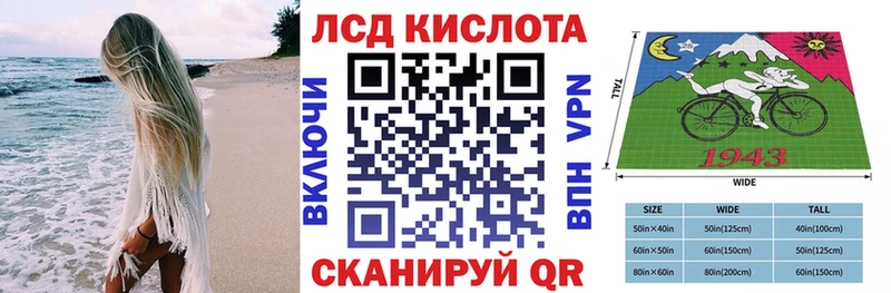 Марки NBOMe 1,8мг  Купить  Сорочинск 