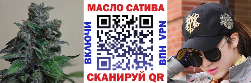 Купить где  Сорочинск  ТГК THC oil 